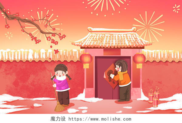 春节习俗手绘卡通小年原创插画海报小年新年春节元旦